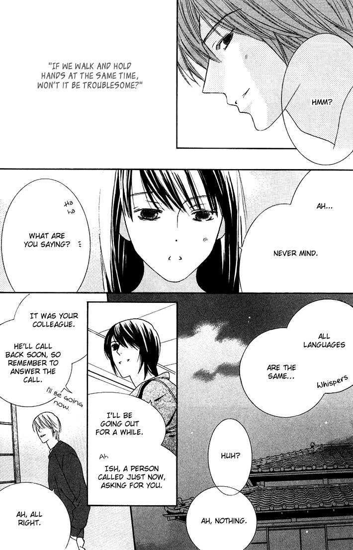 Eikaiwa School Wars Chapter 10 page 20 - Chapter 10