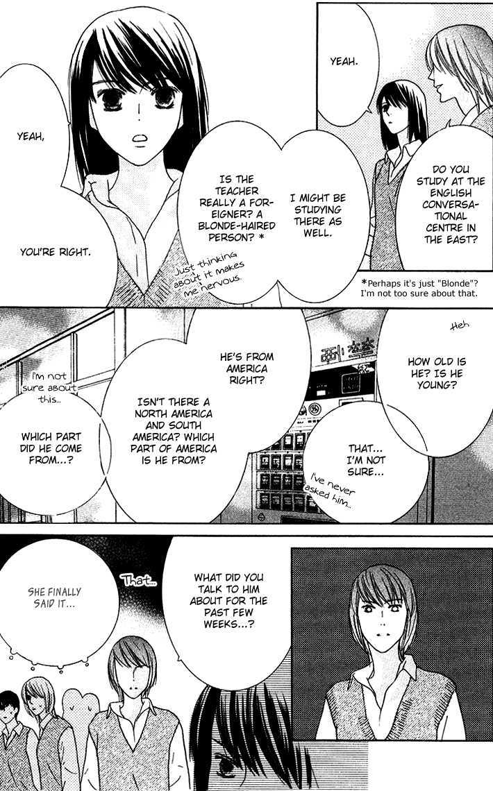 Eikaiwa School Wars Chapter 12 page 12 - Chapter 12 : Practice 12