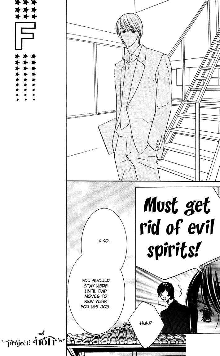 Eikaiwa School Wars Chapter 12 page 14 - Chapter 12 : Practice 12