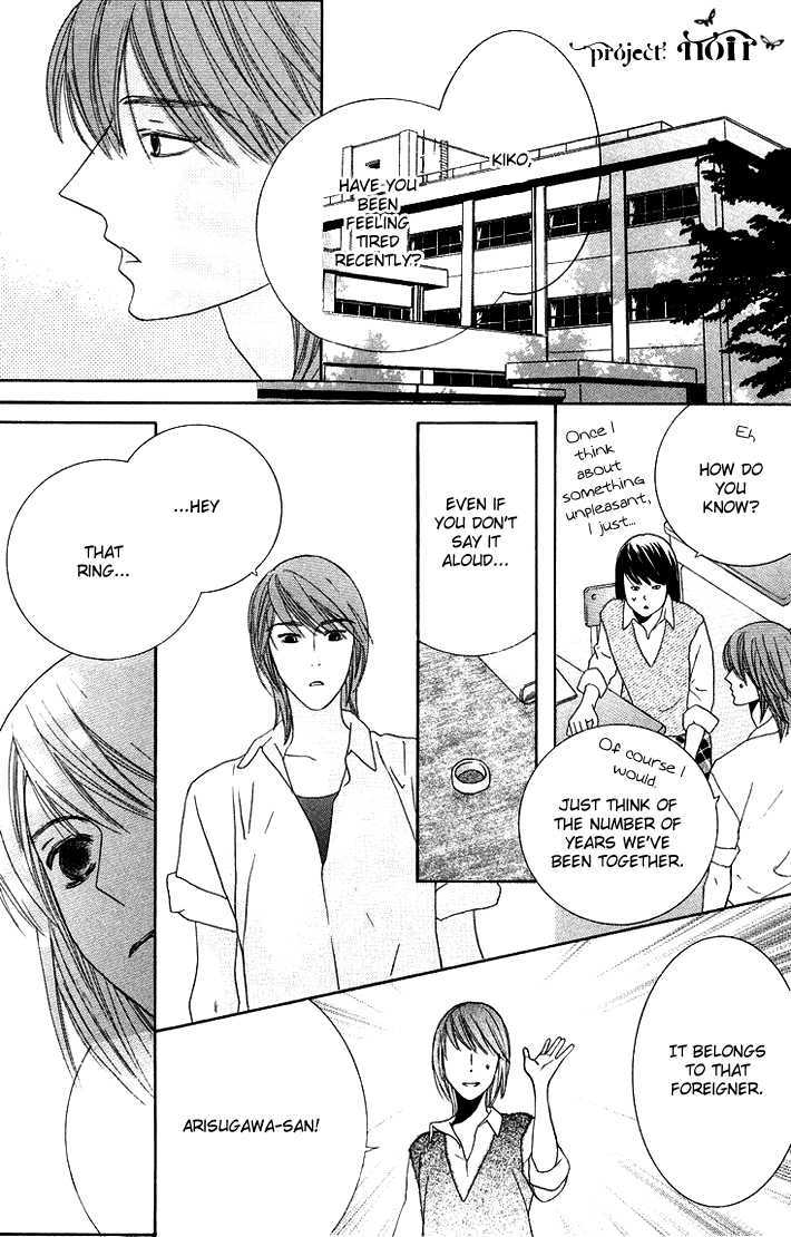 Eikaiwa School Wars Chapter 12 page 22 - Chapter 12 : Practice 12