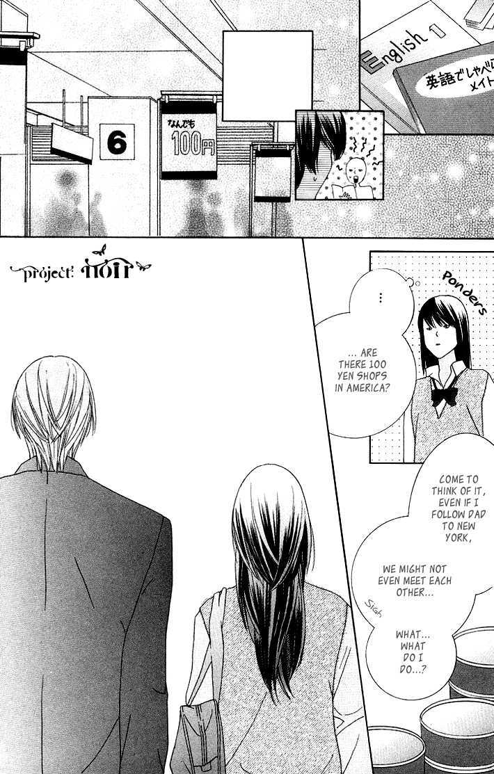 Eikaiwa School Wars Chapter 12 page 26 - Chapter 12 : Practice 12