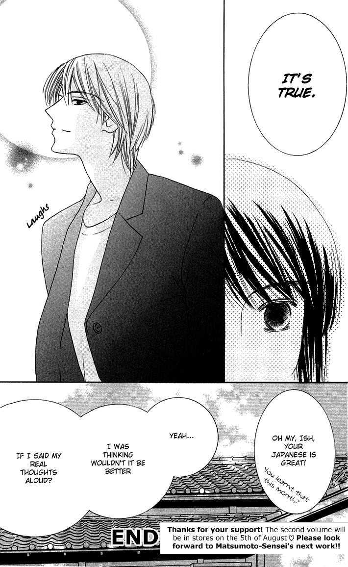 Eikaiwa School Wars Chapter 12 page 32 - Chapter 12 : Practice 12