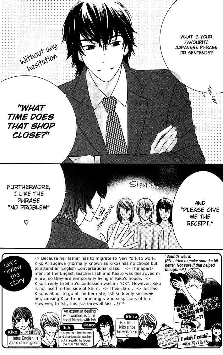 Eikaiwa School Wars Chapter 12 page 4 - Chapter 12 : Practice 12