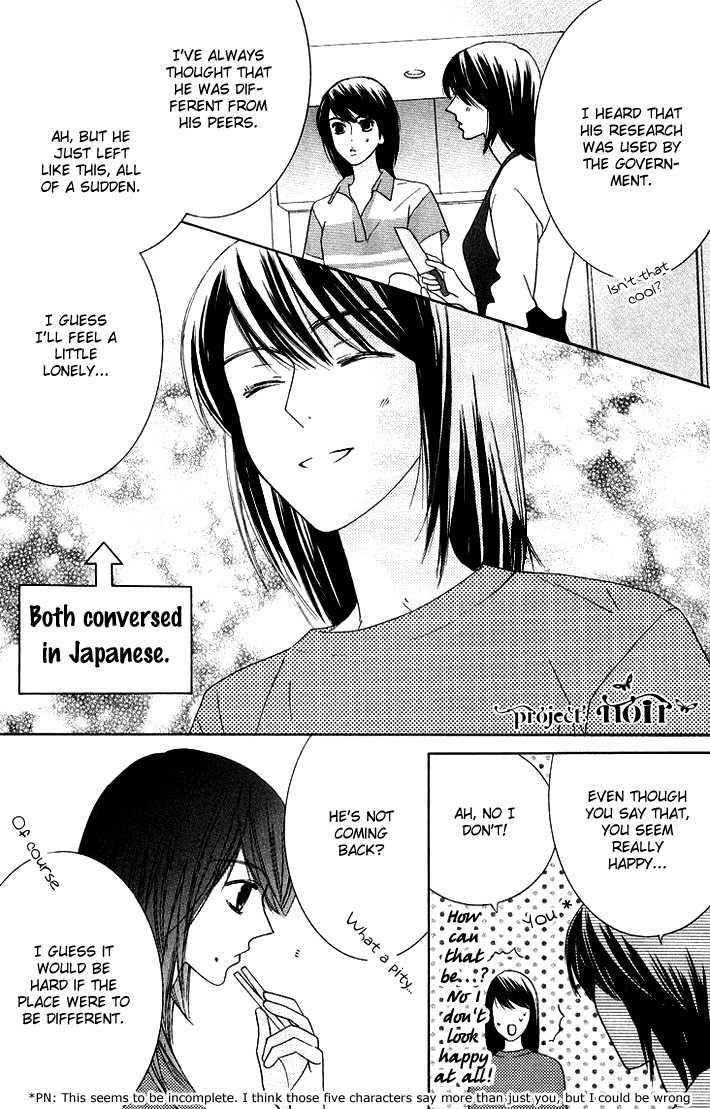 Eikaiwa School Wars Chapter 12 page 6 - Chapter 12 : Practice 12
