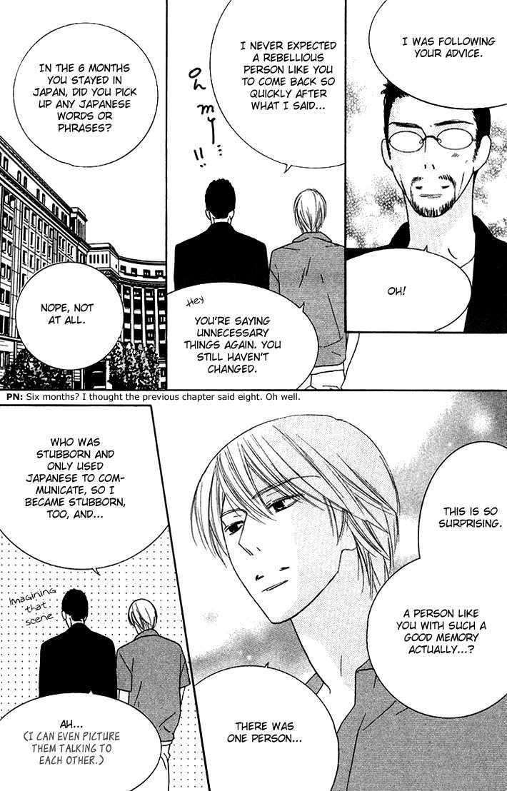 Eikaiwa School Wars Chapter 12 page 8 - Chapter 12 : Practice 12