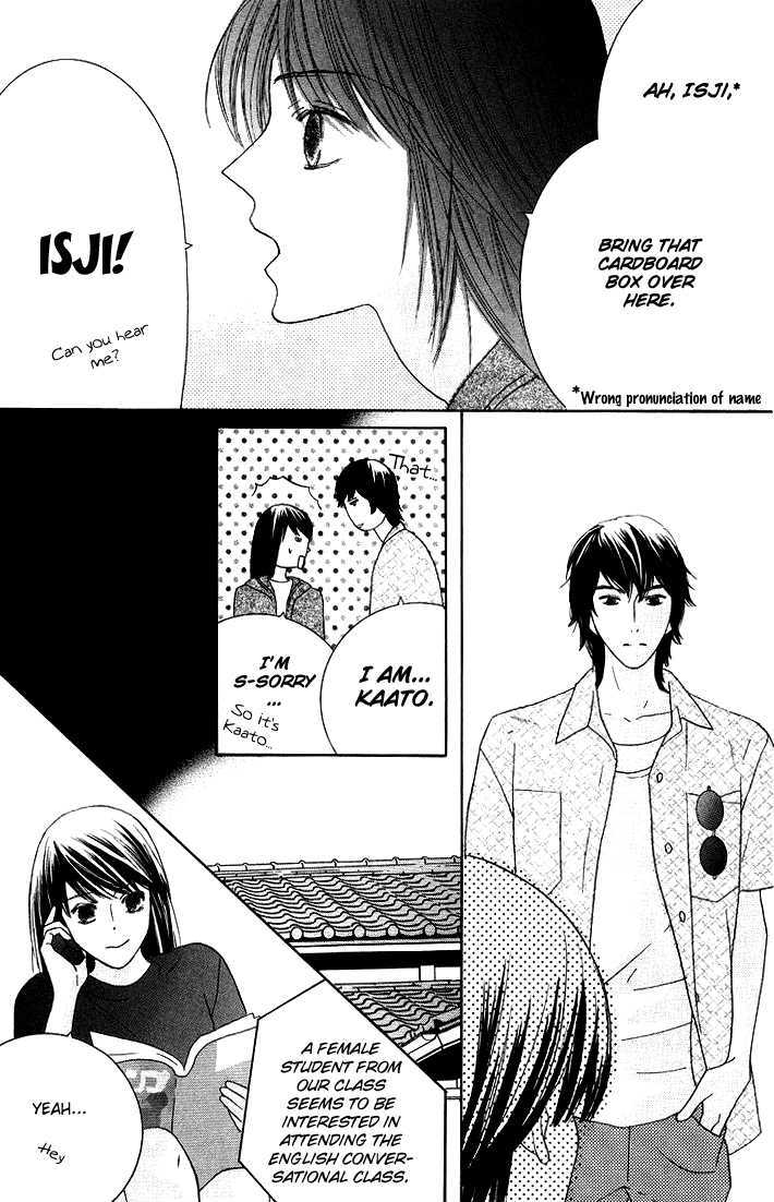 Eikaiwa School Wars Chapter 12 page 9 - Chapter 12 : Practice 12