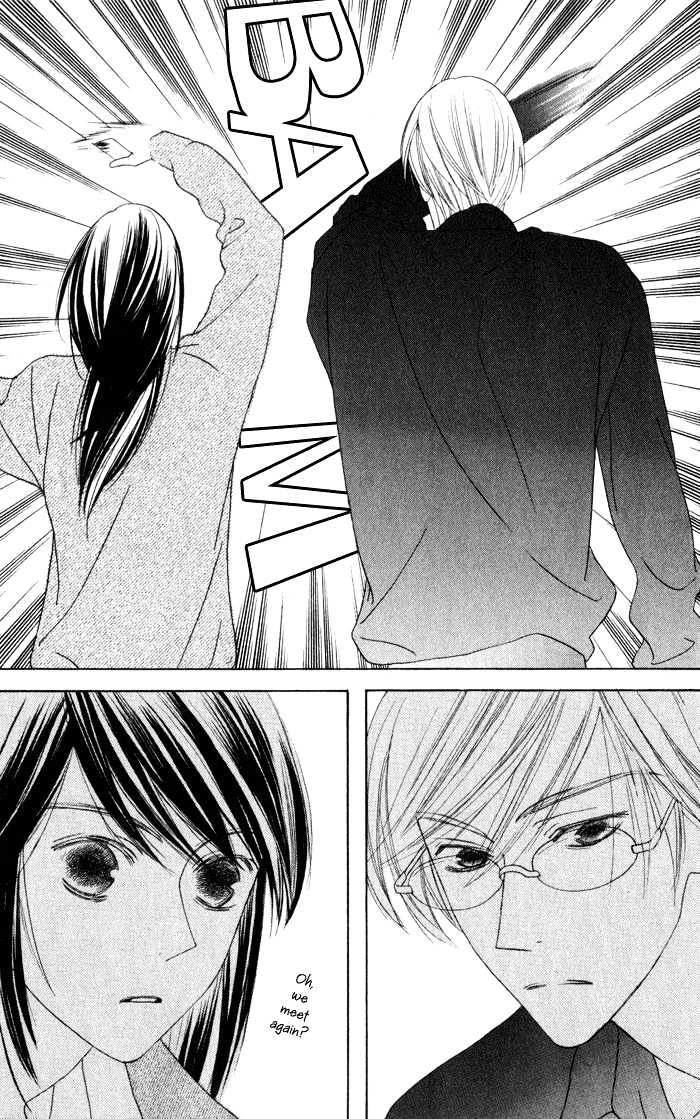 Eikaiwa School Wars Chapter 2 page 13 - Chapter 2