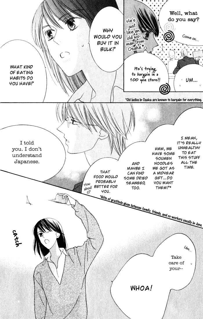 Eikaiwa School Wars Chapter 2 page 15 - Chapter 2