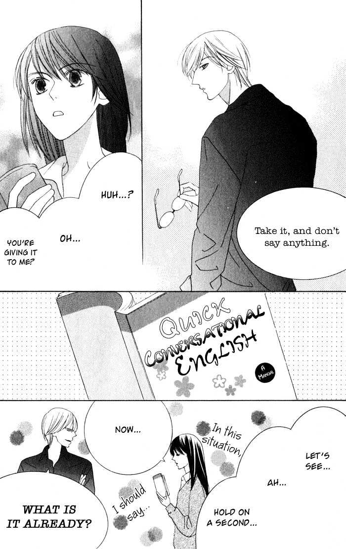 Eikaiwa School Wars Chapter 2 page 16 - Chapter 2