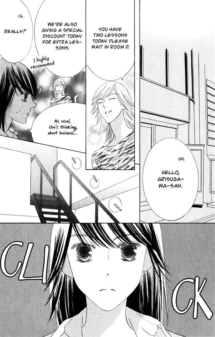 Eikaiwa School Wars Chapter 2 page 18 - Chapter 2