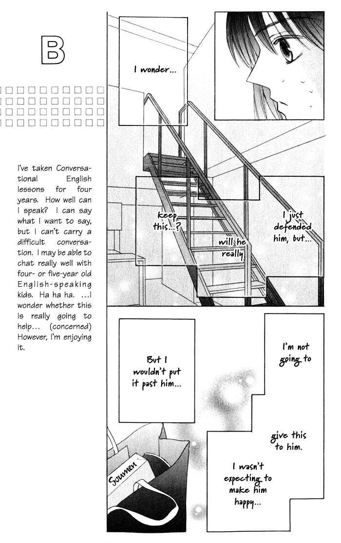Eikaiwa School Wars Chapter 2 page 28 - Chapter 2