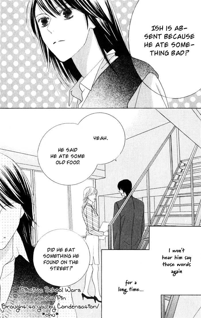 Eikaiwa School Wars Chapter 2 page 34 - Chapter 2