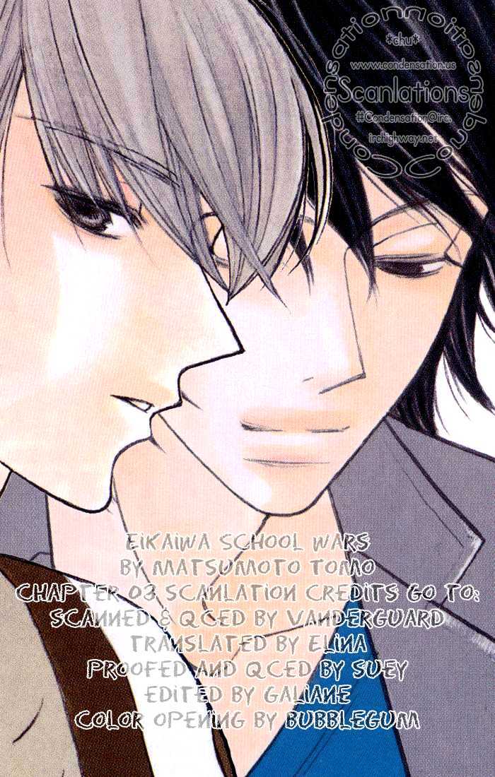 Eikaiwa School Wars Chapter 3 page 1 - Chapter 3