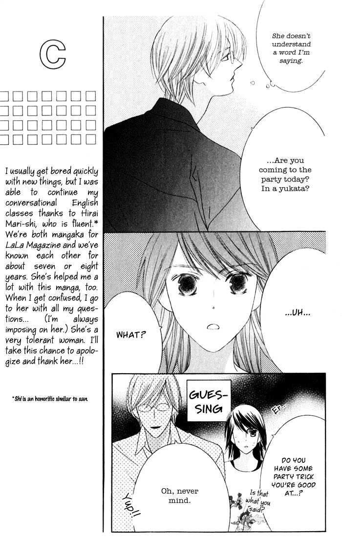 Eikaiwa School Wars Chapter 3 page 11 - Chapter 3