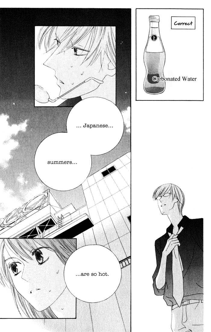 Eikaiwa School Wars Chapter 3 page 17 - Chapter 3