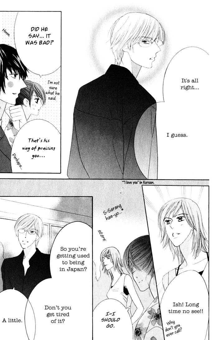 Eikaiwa School Wars Chapter 3 page 23 - Chapter 3
