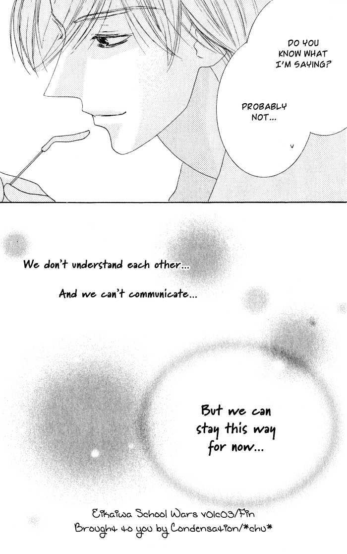 Eikaiwa School Wars Chapter 3 page 33 - Chapter 3