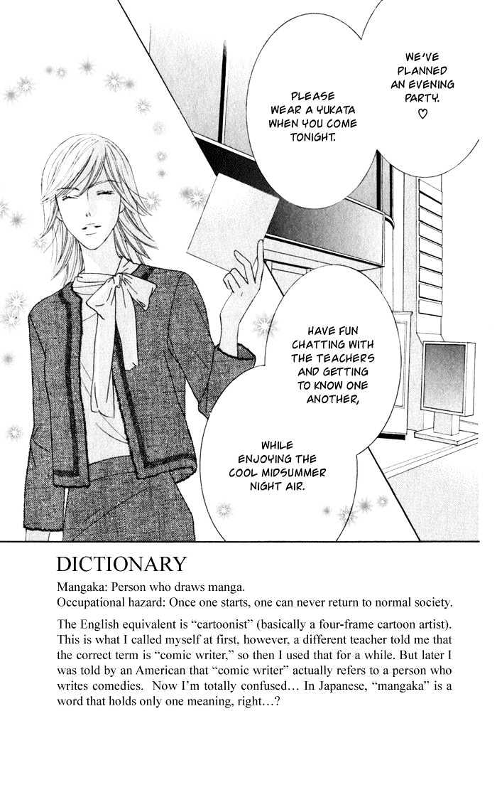Eikaiwa School Wars Chapter 3 page 5 - Chapter 3