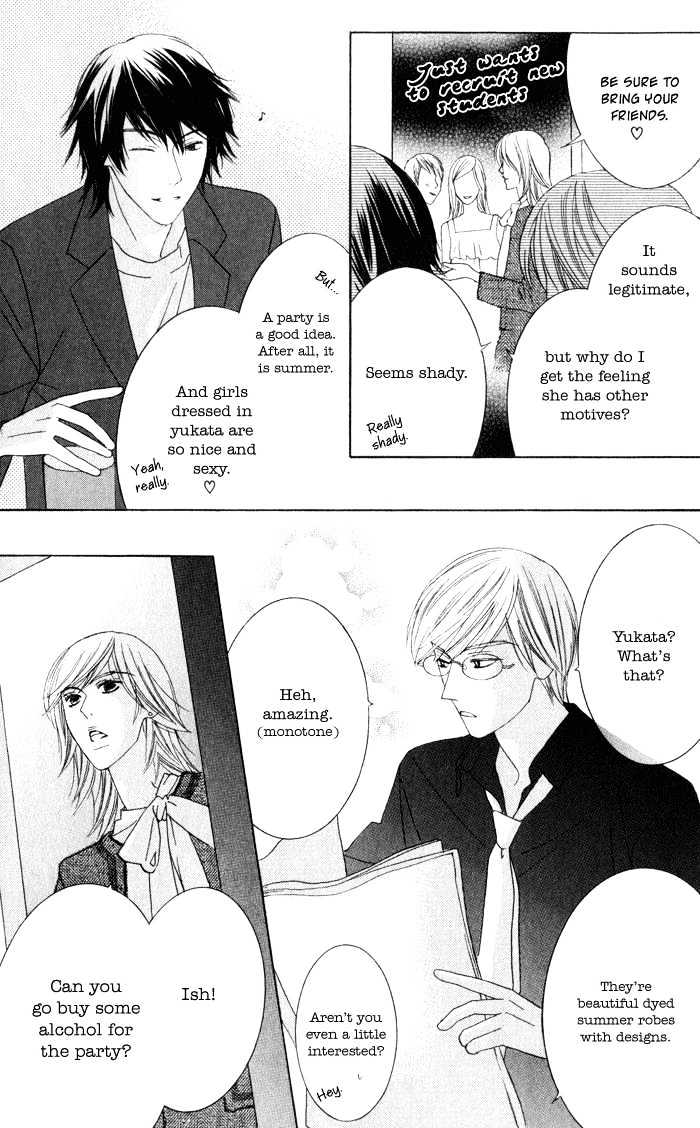 Eikaiwa School Wars Chapter 3 page 6 - Chapter 3