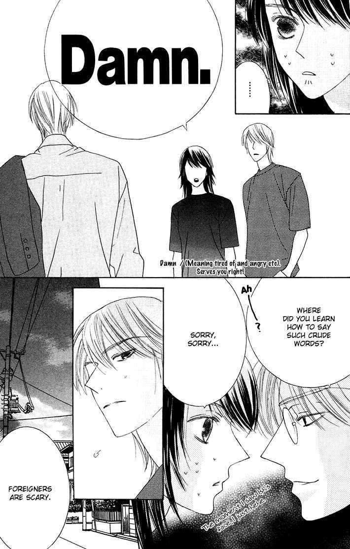 Eikaiwa School Wars Chapter 4 page 13 - Chapter 4 : Practice 04