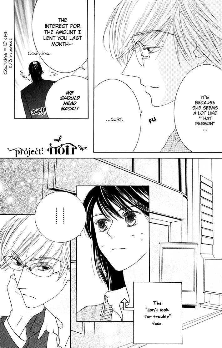 Eikaiwa School Wars Chapter 4 page 17 - Chapter 4 : Practice 04
