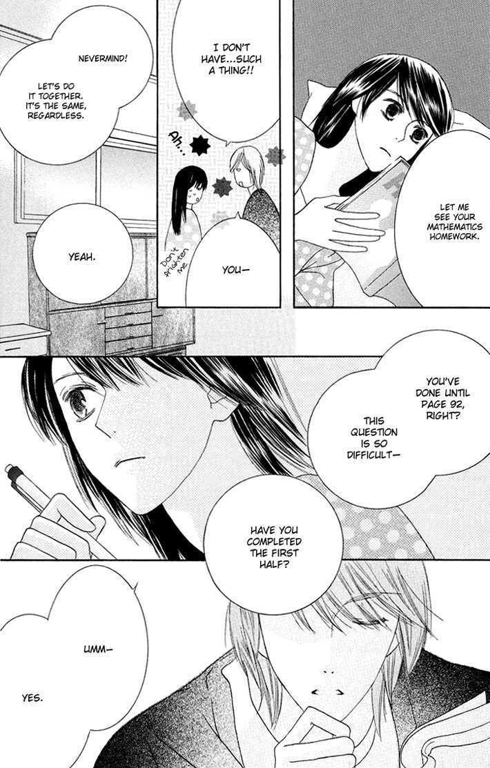 Eikaiwa School Wars Chapter 4 page 25 - Chapter 4 : Practice 04