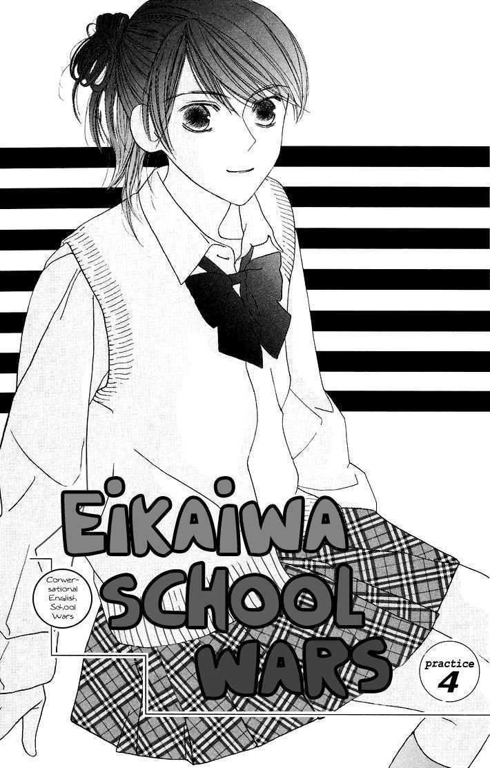 Eikaiwa School Wars Chapter 4 page 3 - Chapter 4 : Practice 04