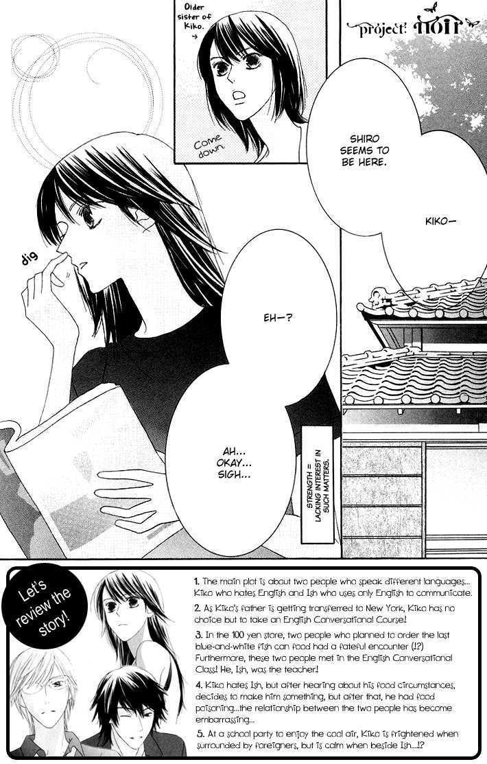 Eikaiwa School Wars Chapter 4 page 4 - Chapter 4 : Practice 04