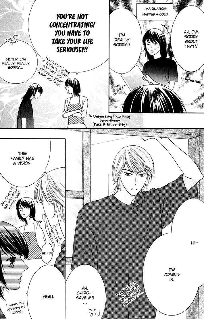 Eikaiwa School Wars Chapter 4 page 5 - Chapter 4 : Practice 04