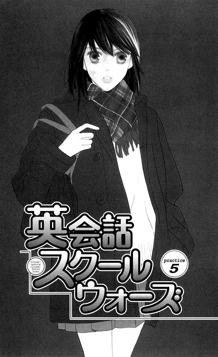 Eikaiwa School Wars Chapter 5 page 2 - Chapter 5