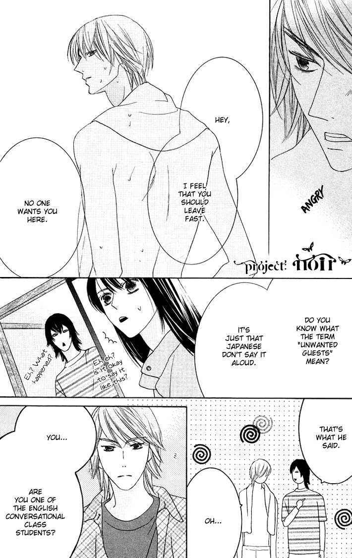 Eikaiwa School Wars Chapter 5 page 22 - Chapter 5