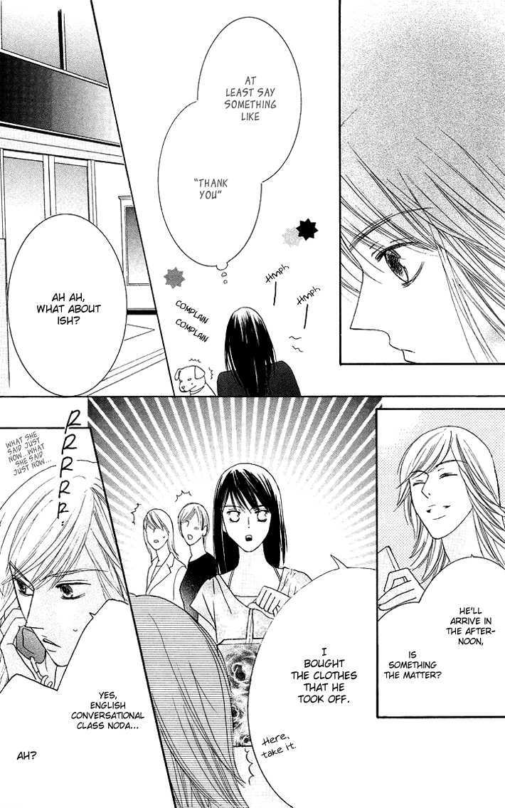 Eikaiwa School Wars Chapter 5 page 25 - Chapter 5