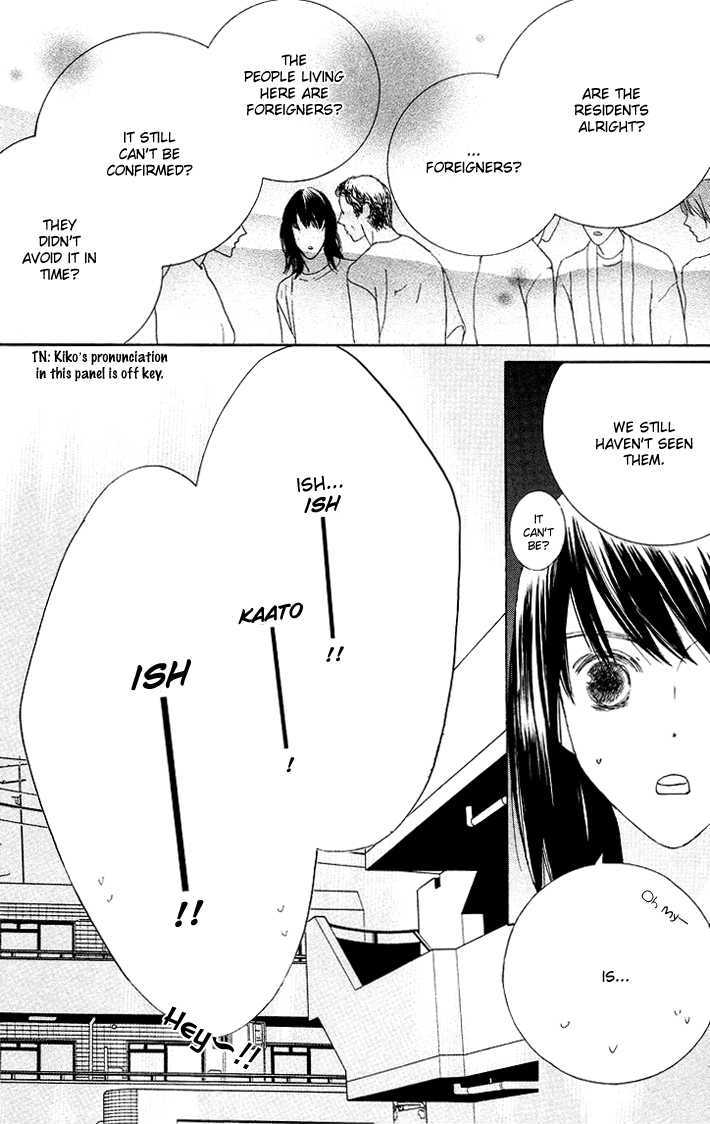 Eikaiwa School Wars Chapter 5 page 28 - Chapter 5