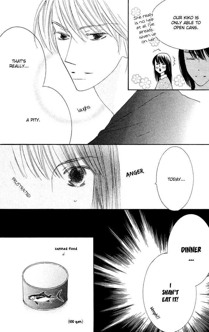 Eikaiwa School Wars Chapter 6 page 15 - Chapter 6