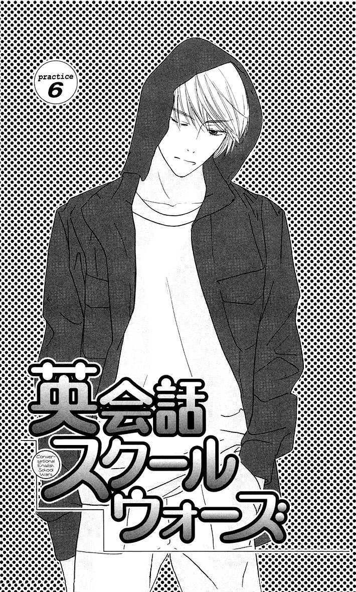 Eikaiwa School Wars Chapter 6 page 2 - Chapter 6