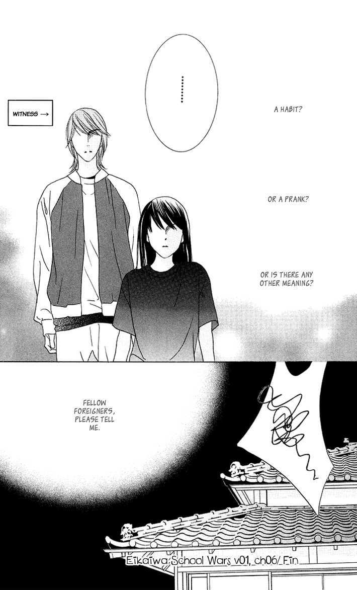 Eikaiwa School Wars Chapter 6 page 30 - Chapter 6