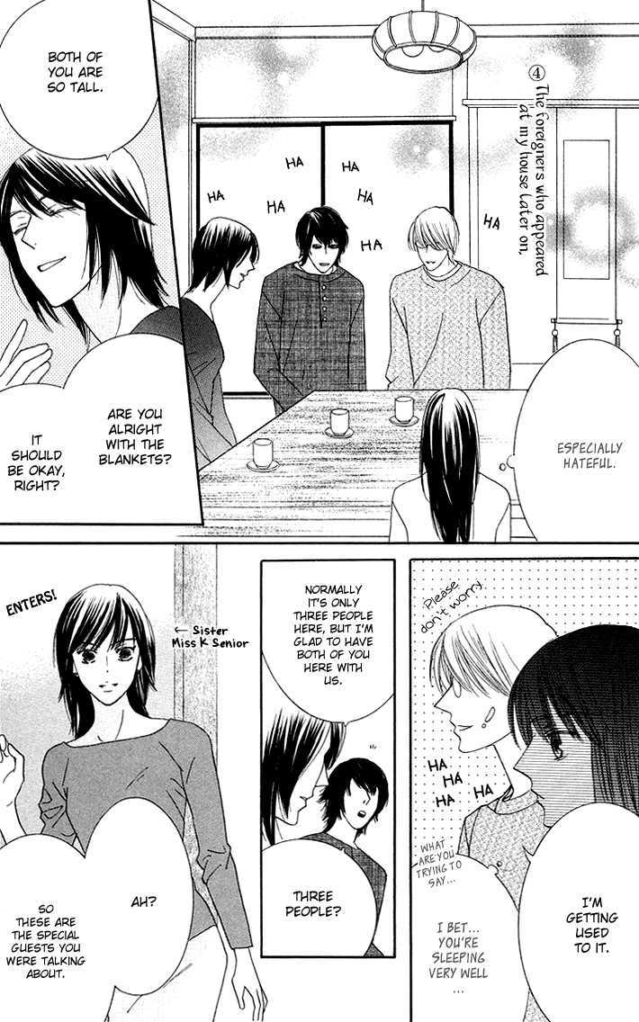 Eikaiwa School Wars Chapter 6 page 6 - Chapter 6