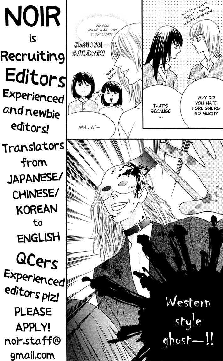 Eikaiwa School Wars Chapter 6 page 8 - Chapter 6