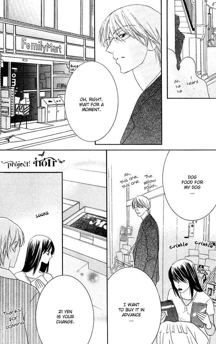 Eikaiwa School Wars Chapter 7 page 14 - Chapter 7