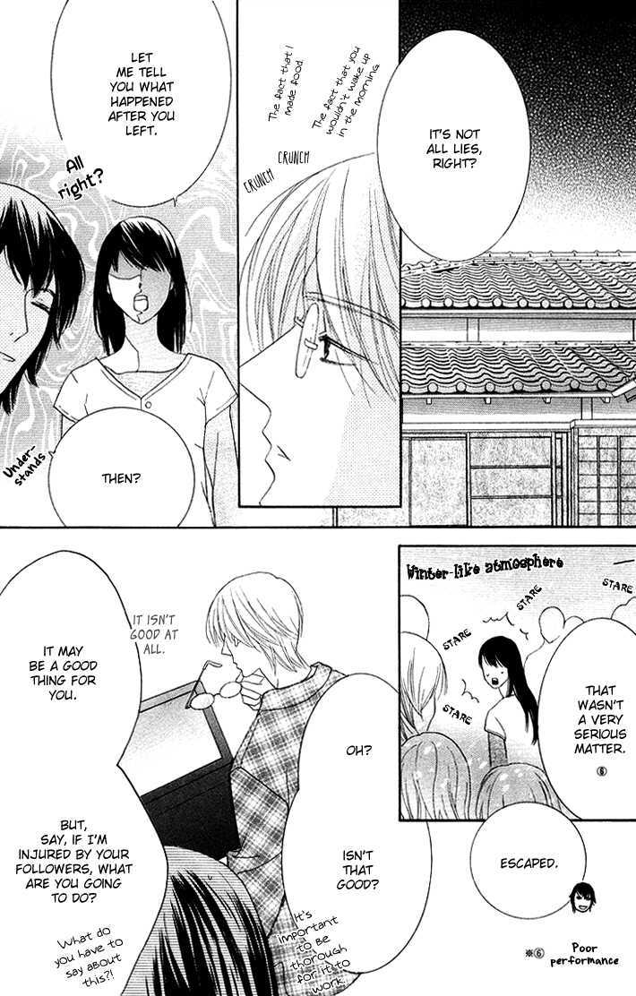 Eikaiwa School Wars Chapter 7 page 18 - Chapter 7