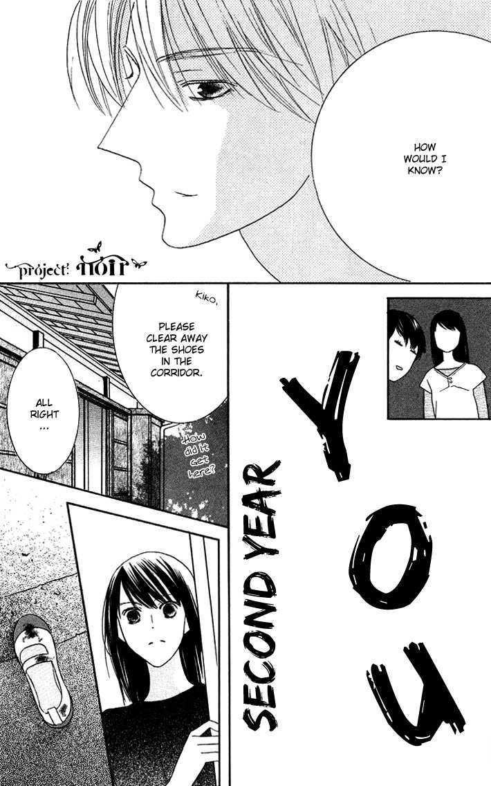 Eikaiwa School Wars Chapter 7 page 19 - Chapter 7