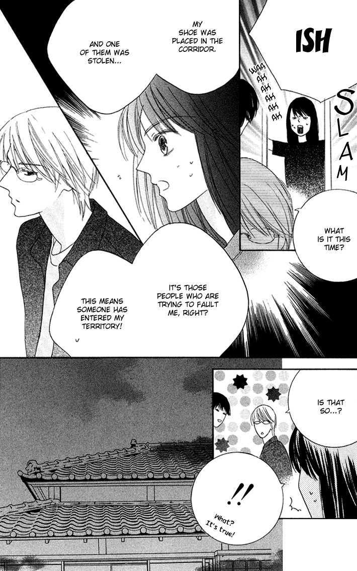 Eikaiwa School Wars Chapter 7 page 20 - Chapter 7
