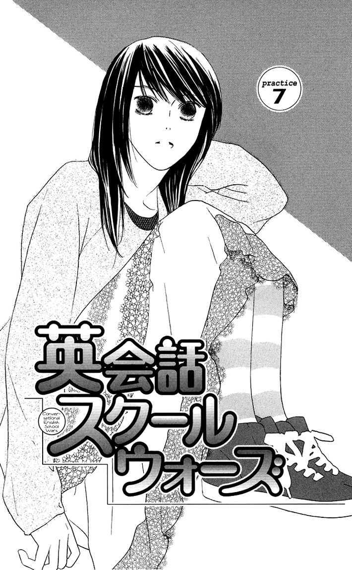 Eikaiwa School Wars Chapter 7 page 4 - Chapter 7