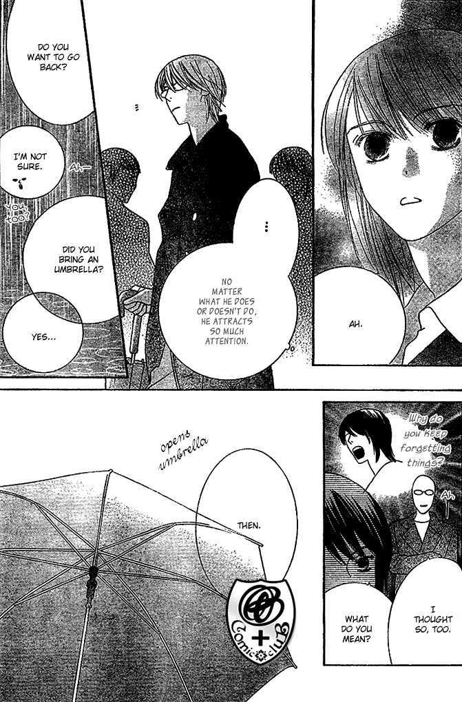 Eikaiwa School Wars Chapter 8 page 12 - Chapter 8