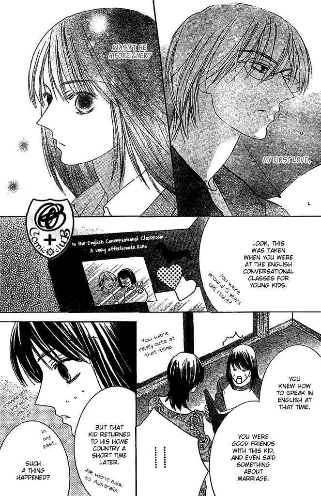 Eikaiwa School Wars Chapter 8 page 14 - Chapter 8