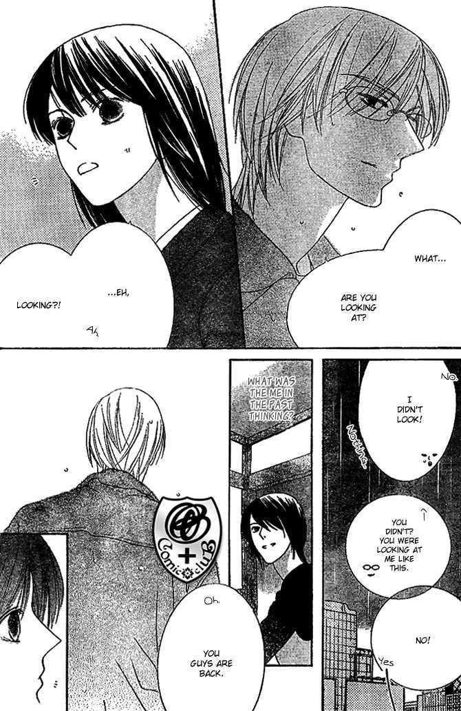 Eikaiwa School Wars Chapter 8 page 15 - Chapter 8