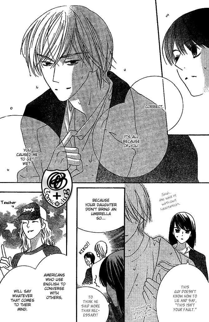 Eikaiwa School Wars Chapter 8 page 17 - Chapter 8