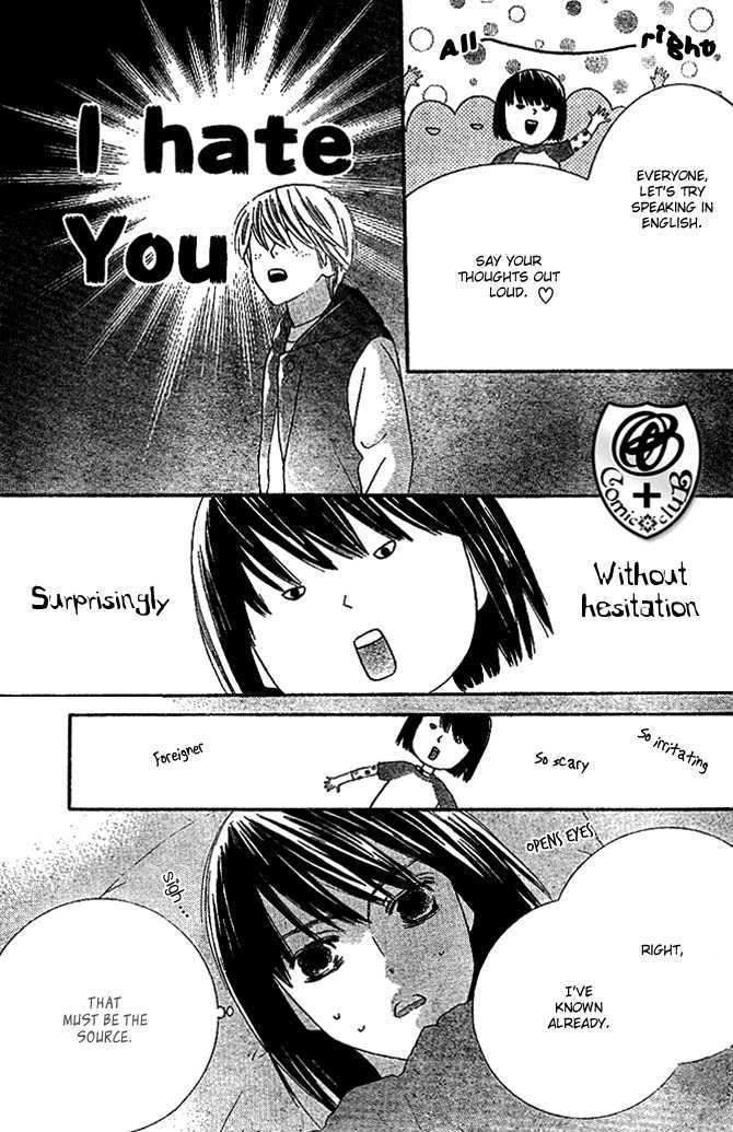 Eikaiwa School Wars Chapter 8 page 18 - Chapter 8