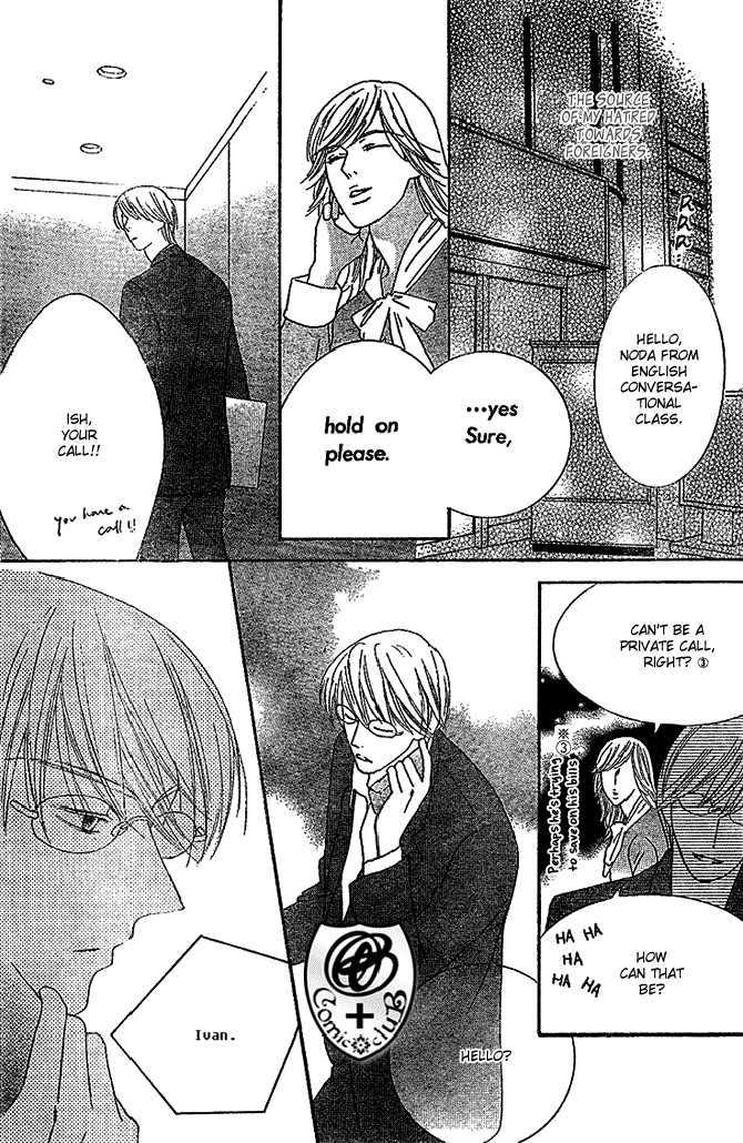 Eikaiwa School Wars Chapter 8 page 19 - Chapter 8