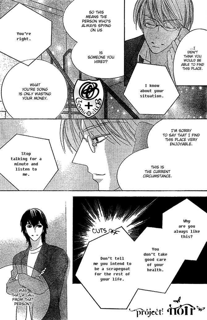 Eikaiwa School Wars Chapter 8 page 20 - Chapter 8